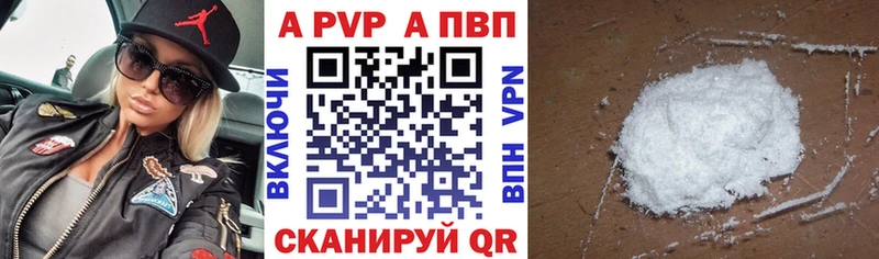 Alpha PVP Crystall  где продают наркотики  kraken tor  Лебедянь 