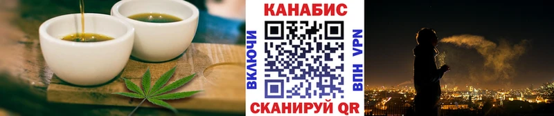 Canna-Cookies конопля  Лебедянь 
