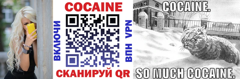 КОКАИН Боливия  Лебедянь 
