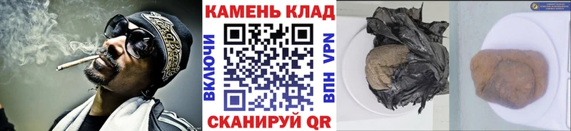 Гашиш гарик  кракен онион  Лебедянь  дарнет шоп 
