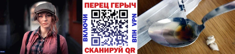 Героин герыч  Лебедянь 