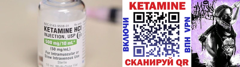 mega маркетплейс  Лебедянь  КЕТАМИН ketamine  где можно купить наркотик 