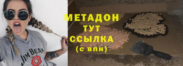 метамфетамин Армянск