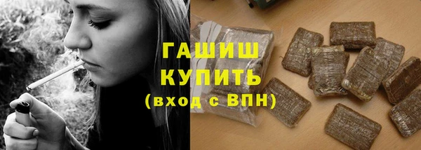ПСИЛОЦИБИНОВЫЕ ГРИБЫ Аркадак