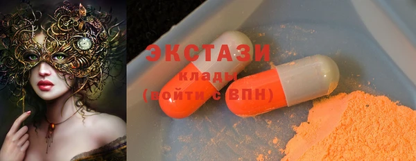 ПСИЛОЦИБИНОВЫЕ ГРИБЫ Аркадак