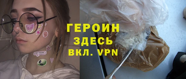 метадон Арсеньев