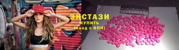 ПСИЛОЦИБИНОВЫЕ ГРИБЫ Аркадак