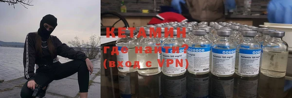 метамфетамин Армянск
