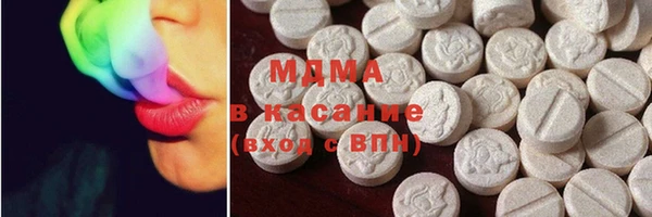 метамфетамин Армянск