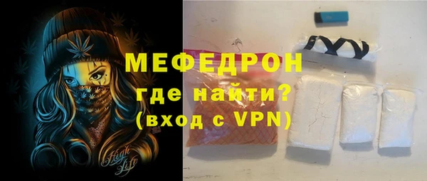 метамфетамин Армянск