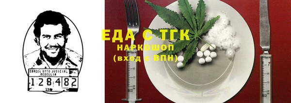 ПСИЛОЦИБИНОВЫЕ ГРИБЫ Аркадак