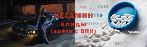 метамфетамин Армянск