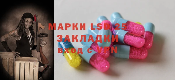 ПСИЛОЦИБИНОВЫЕ ГРИБЫ Аркадак
