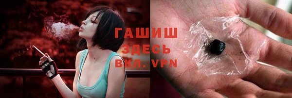метамфетамин Армянск