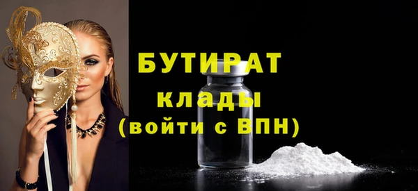 ПСИЛОЦИБИНОВЫЕ ГРИБЫ Аркадак
