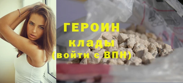 метадон Арсеньев