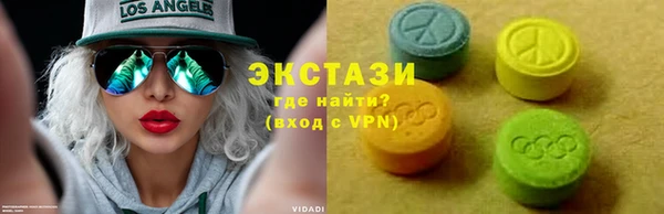 ПСИЛОЦИБИНОВЫЕ ГРИБЫ Аркадак