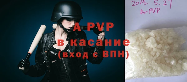 метамфетамин Армянск