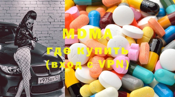 ПСИЛОЦИБИНОВЫЕ ГРИБЫ Аркадак