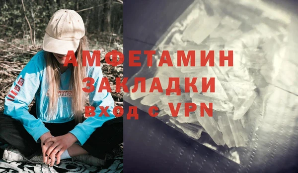 метадон Арсеньев