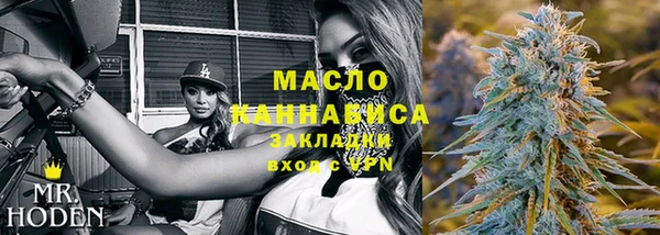 метадон Арсеньев
