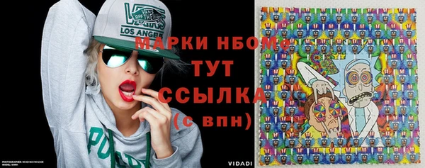 ПСИЛОЦИБИНОВЫЕ ГРИБЫ Аркадак