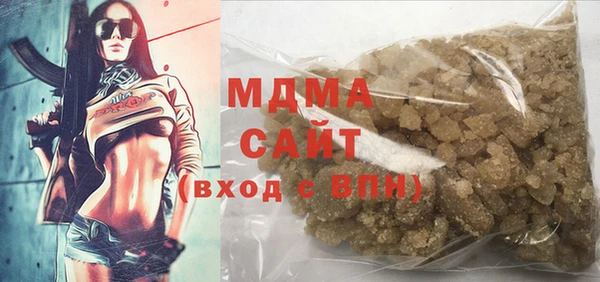 метамфетамин Армянск