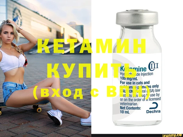 метадон Арсеньев