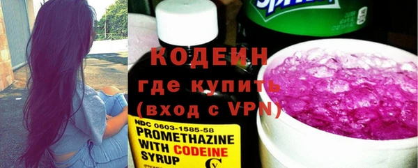 метадон Арсеньев