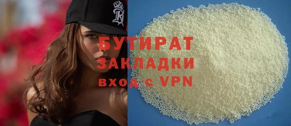 ПСИЛОЦИБИНОВЫЕ ГРИБЫ Аркадак