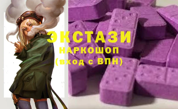 ПСИЛОЦИБИНОВЫЕ ГРИБЫ Аркадак
