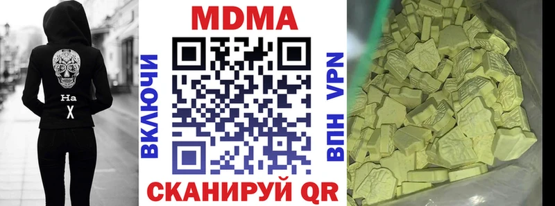 даркнет сайт  сайты даркнета клад  MDMA кристаллы  Лебедянь 