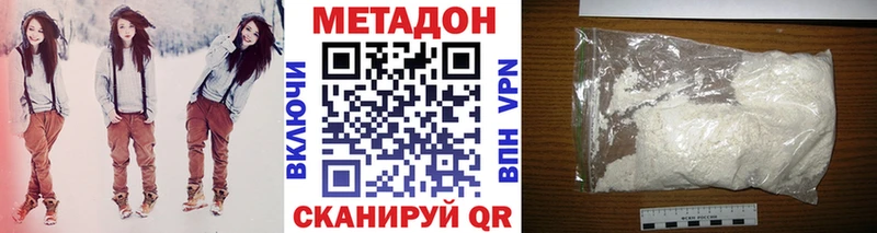 ОМГ ОМГ ТОР  Лебедянь  МЕТАДОН белоснежный 