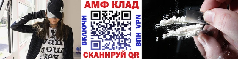 МЕТАМФЕТАМИН Methamphetamine  Лебедянь 