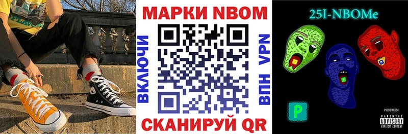 дарнет шоп  Лебедянь  Наркотические марки 1500мкг 