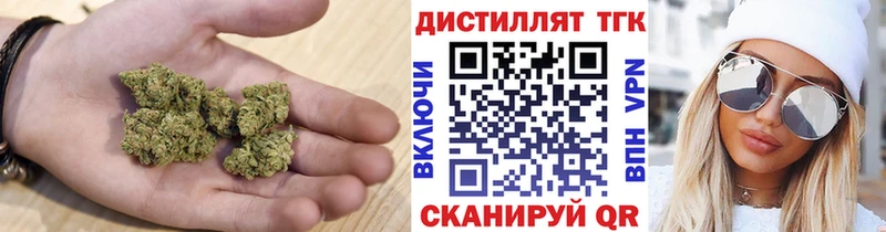 где купить Лебедянь ТГК вейп