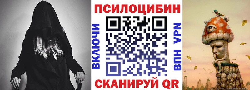 Псилоцибиновые грибы GOLDEN TEACHER  Лебедянь 